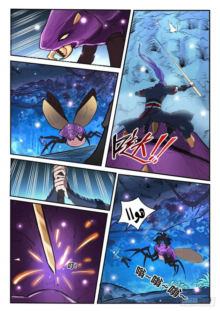 image of episode